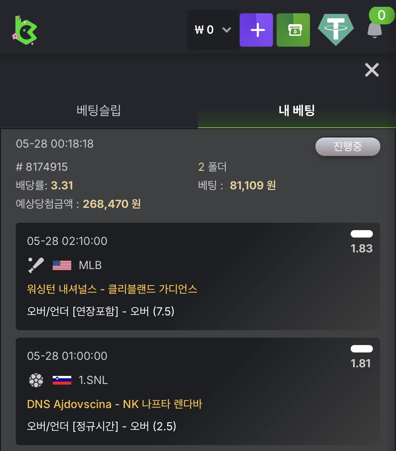 Kbc game 후기요