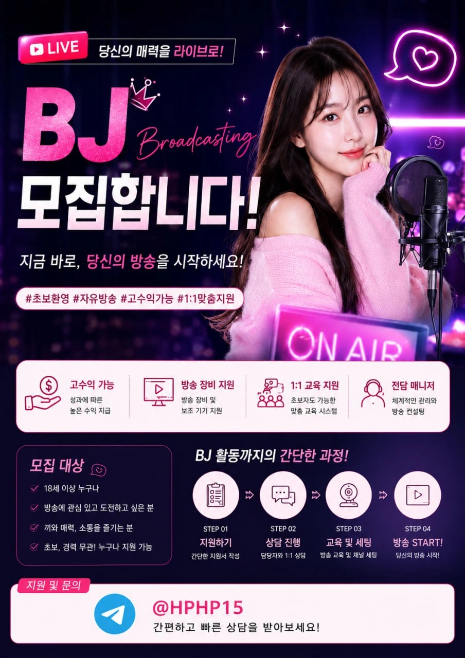인생이 바뀔 수 있습니다 고수익 보장  (본문 참조)