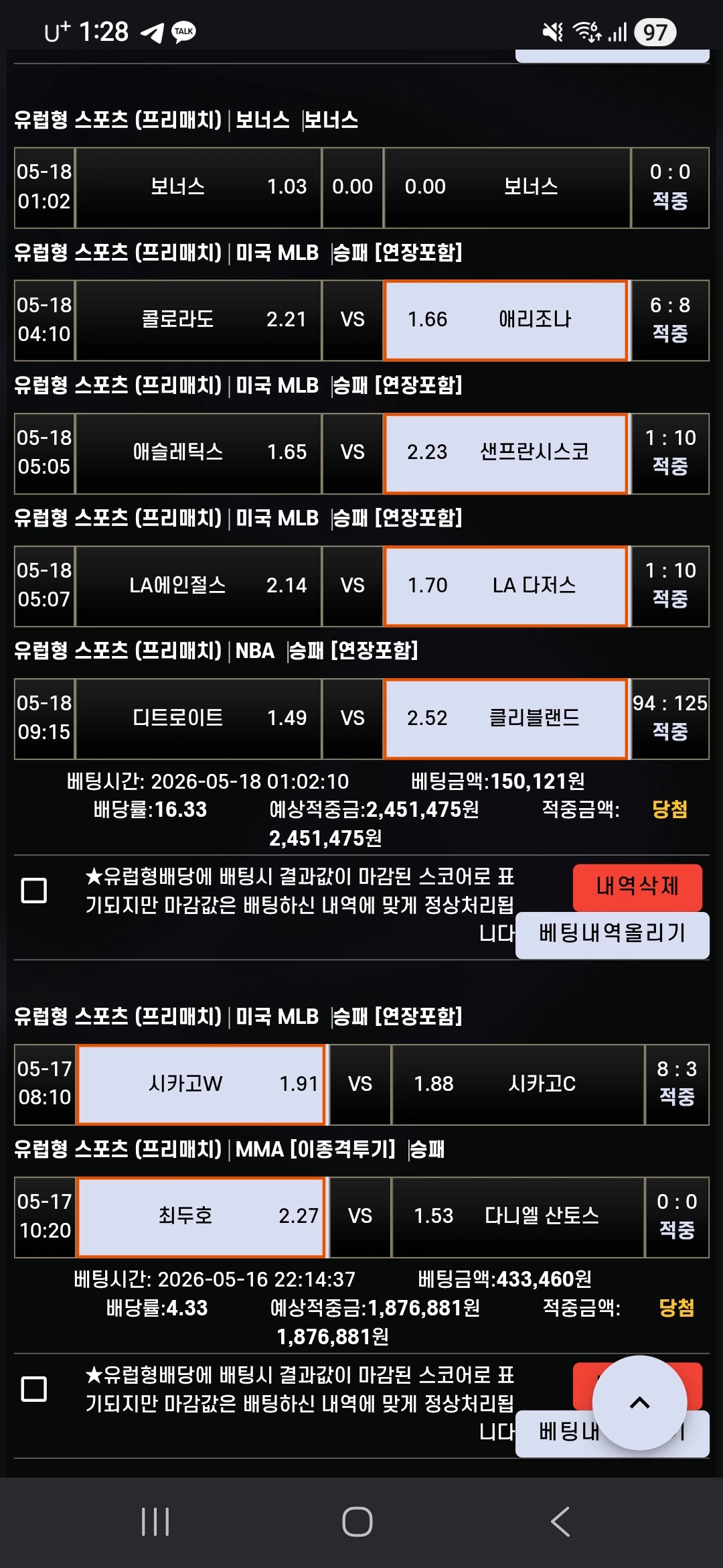 비제휴 후기